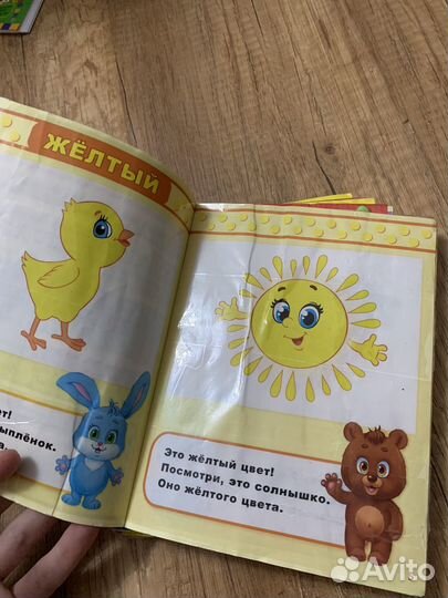 Книжки для малышей