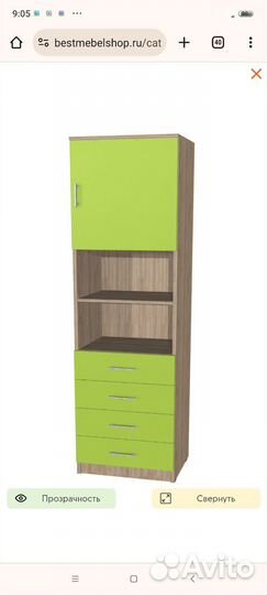Шкаф стеллаж пенал детская мебель