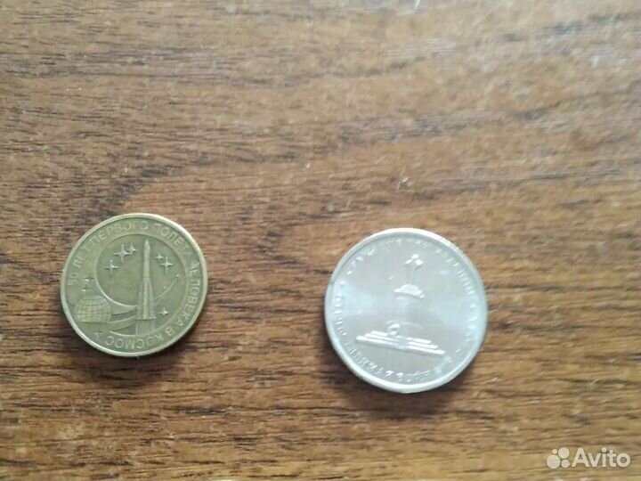 Юбилейные монеты россии