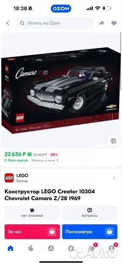 Конструктор lego creator 10304 новый