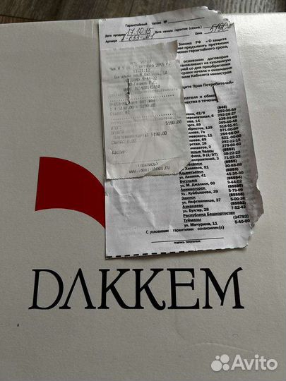 Ботильоны зимние