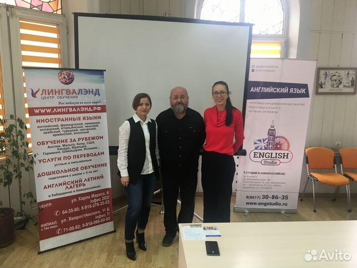 Английский язык