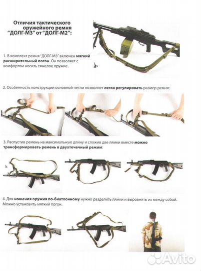 Оружейный ремень долгм3 койот,олива черный