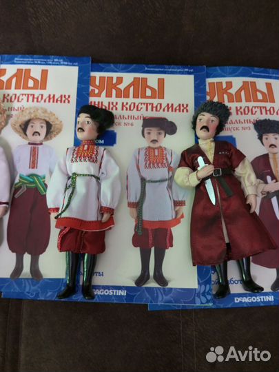 Куклы в народных костюмах деагостини мужчины, пары