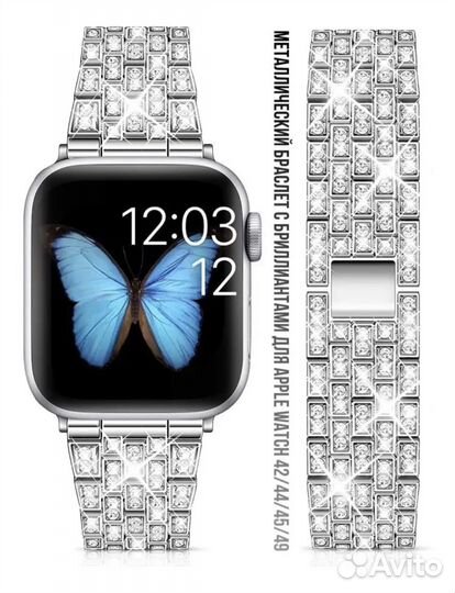 Ремешок для Apple Watch серебристый