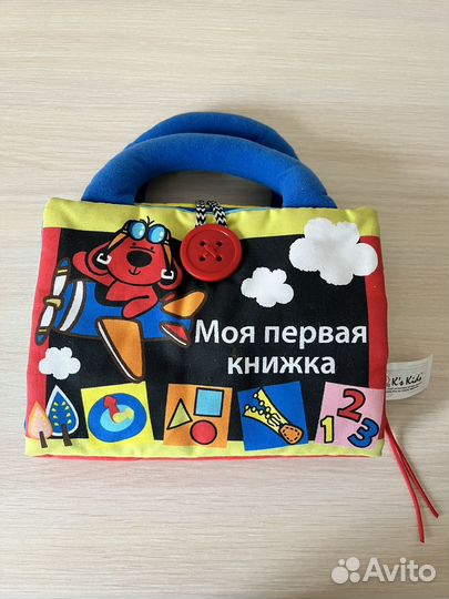 Развивающие игрушки (книжка)