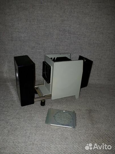 Малогабаритный диапроектор СССР Экран