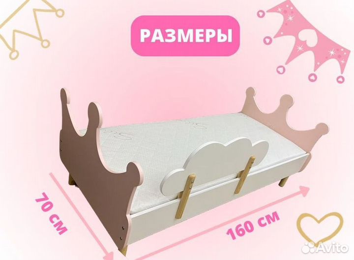 Детская кровать с 3 лет