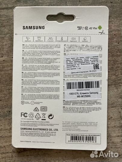 Карта памяти Samsung EVO Plus 256GB MB-MC256KA/RU