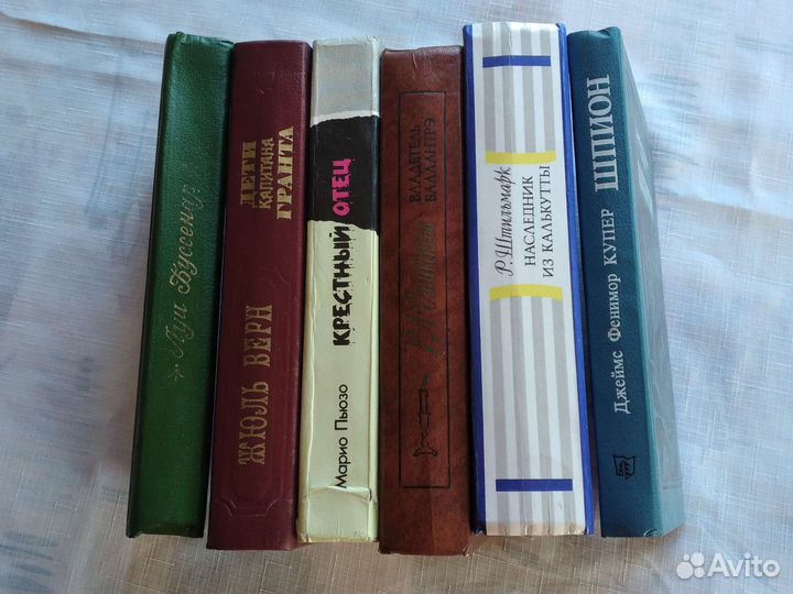 Р.Штильмарк, Ж.Верн, Л.Буссенар, Д.Ф.Купер