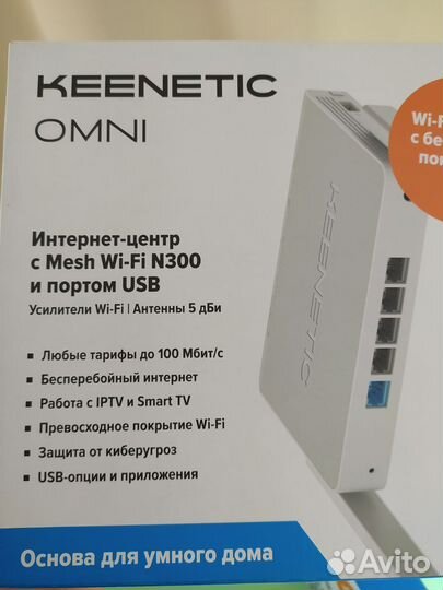 Wifi роутеры Keenetic