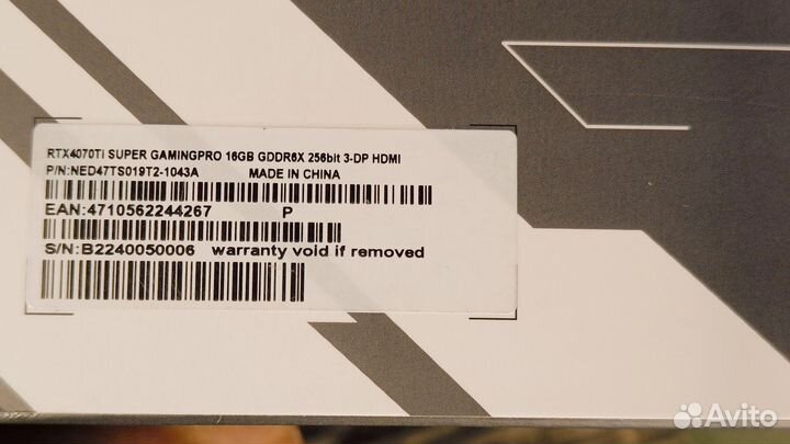 Видеокарта rtx 4070ti super