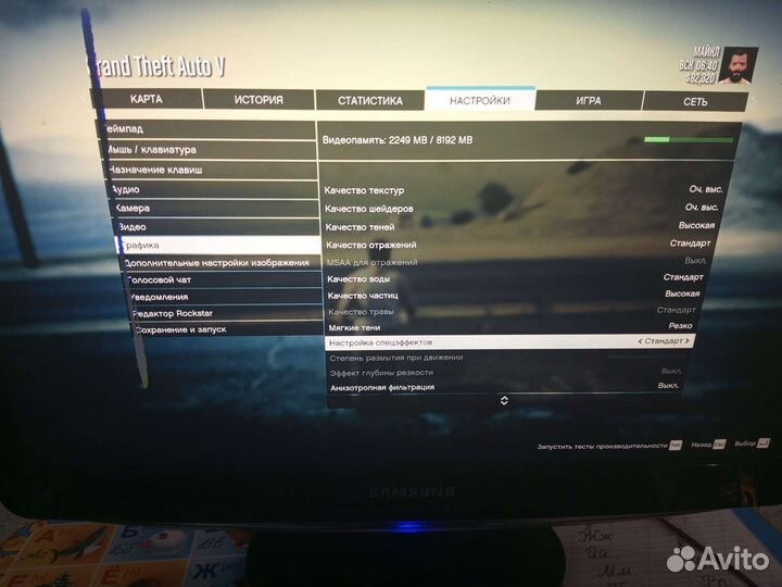 Игровой компьютер