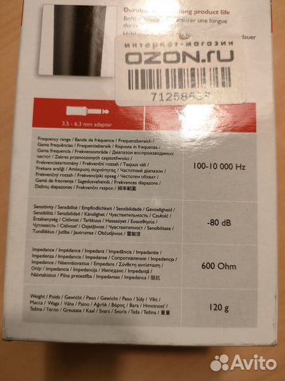 Проводной микрофон Philips sbcmd110