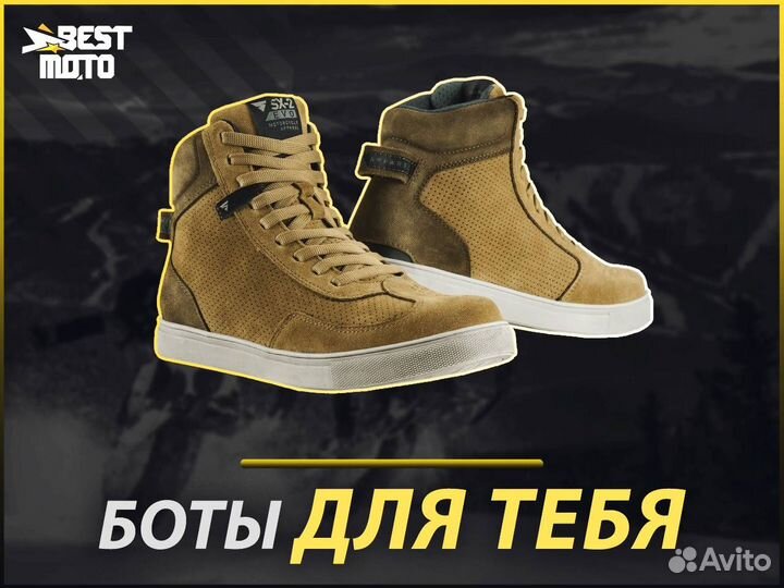 Ботинки shima SX-2 EVO MEN brown