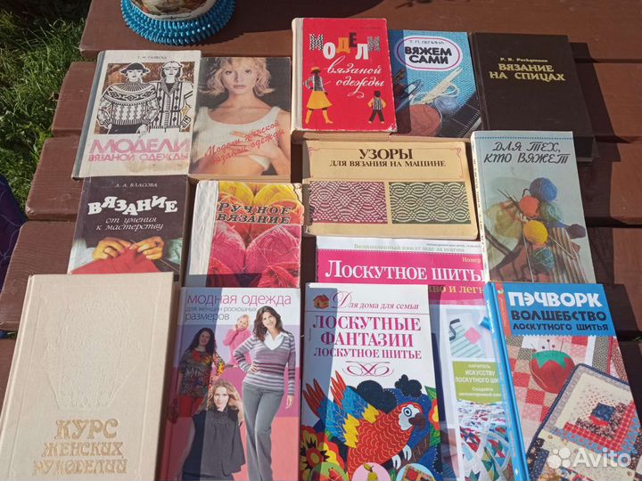 Книги по вязанию спицами и на машине