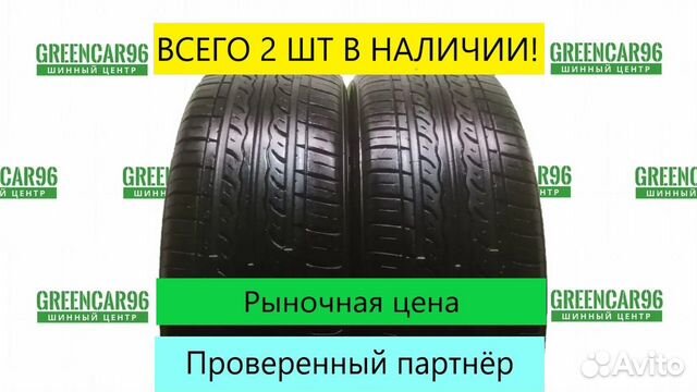 Kumho Solus KH17 195/55 R16
