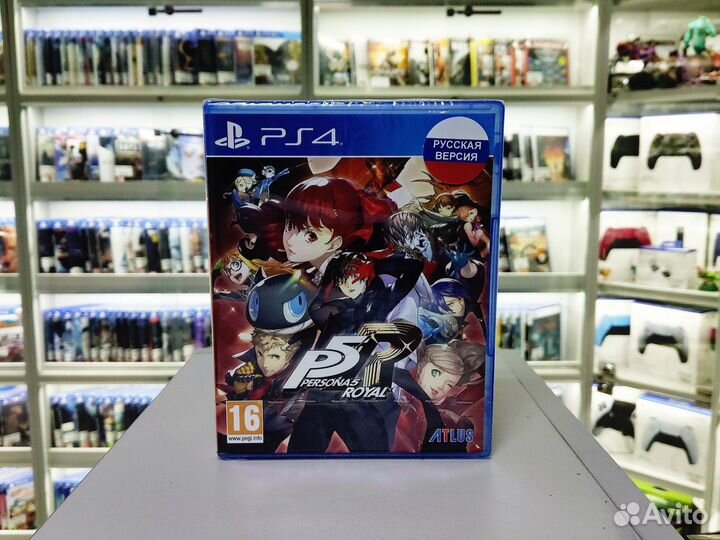 Persona 5 Royal ps4