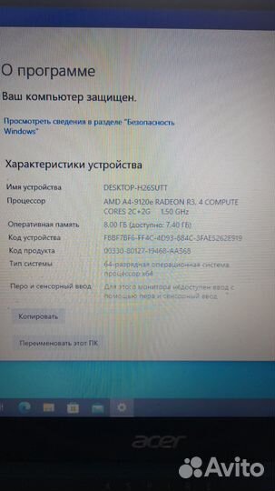 Acer aspire
