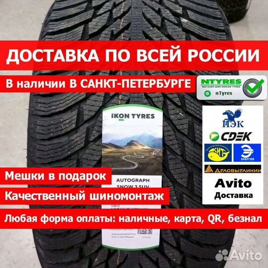 Ikon Tyres Autograph Snow 3 SUV 315/35 R21 T