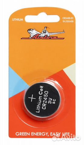 Батарейка cr2450 3v для брелоков сигнализаций лити