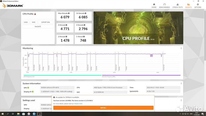 Комплект: Ryzen 7 3700 pro+msi х 370+32 ddr 4