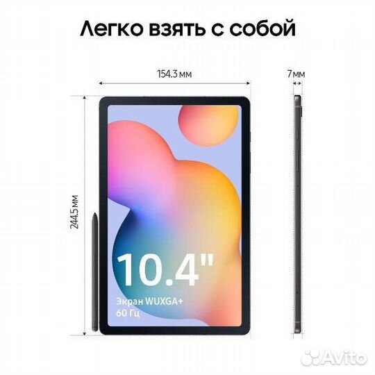 Samsung Galaxy Tab S6 Lite (2022) 4gb/64gb LTE Серый