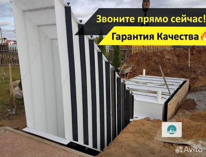 Погреб тингард