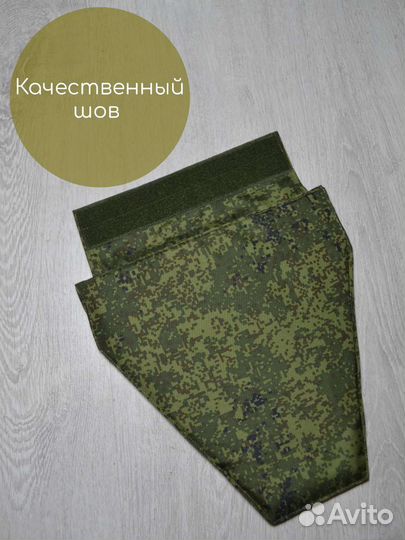 Напашник с баллистикой