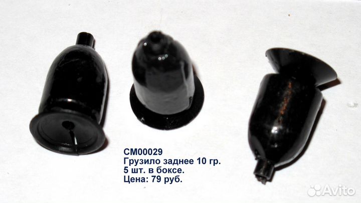 Аксессуары для ловли карпа