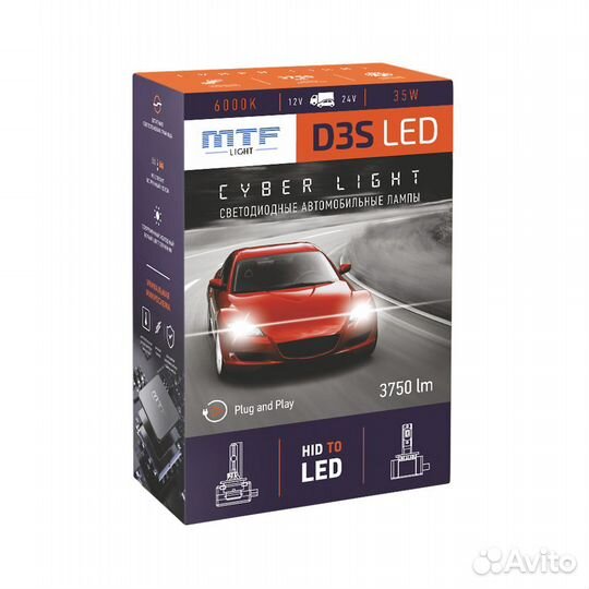 LED лампы D5S MTF-Light Cyber Light 6000К