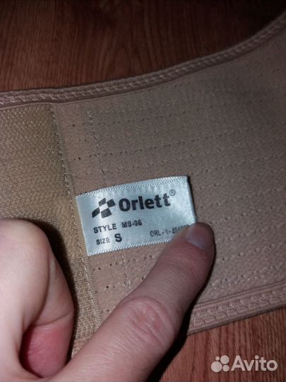 Продам дородовый бандаж