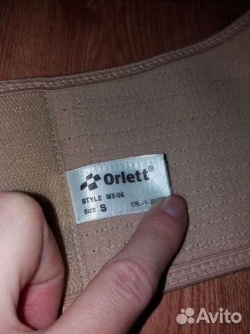 Продам дородовый бандаж