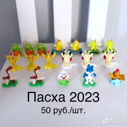 Kinder 2022/23: Natoons, Пасха, Maxi и т.д