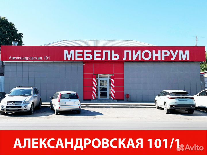 Стол компьютерный на Александровской 101/1