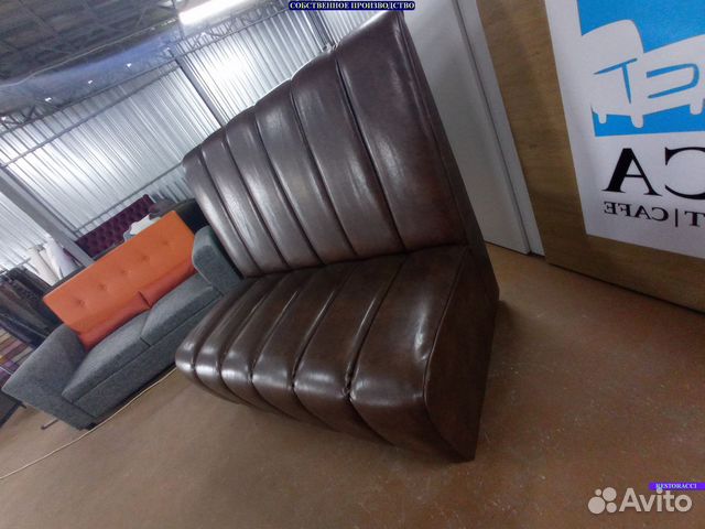 Диван офисный