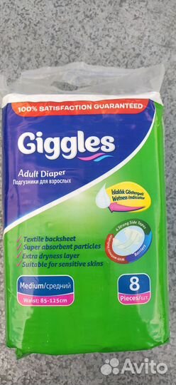 Памперсы для взрослых 2 размер