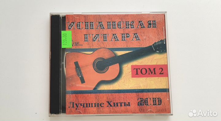 Испанская гитара диск