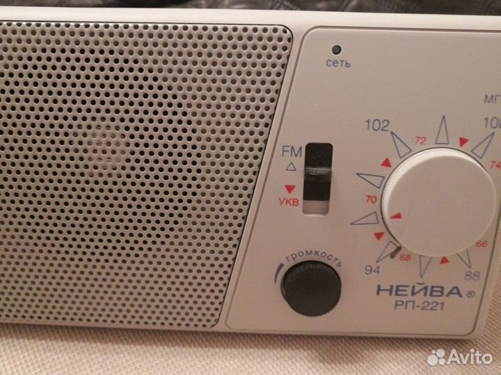 Радиоприемник