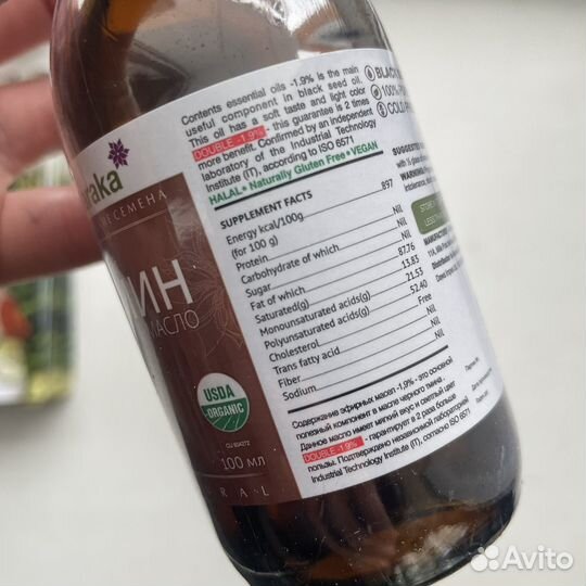 Масло черного тмина Барака