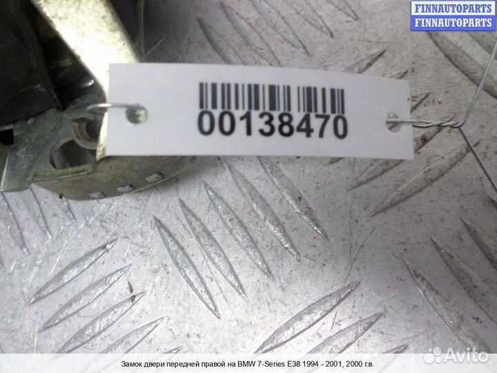 Замок двери перед/право BMW 7 (E38), 2000 4.4 Бензин