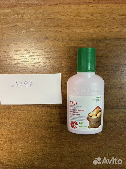 Табу от жука 50мл