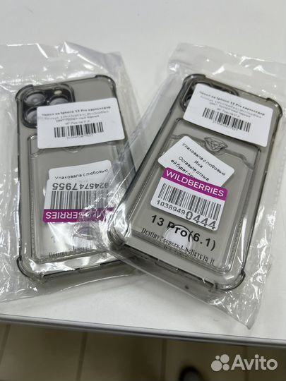 Чехол на iPhone 13 pro