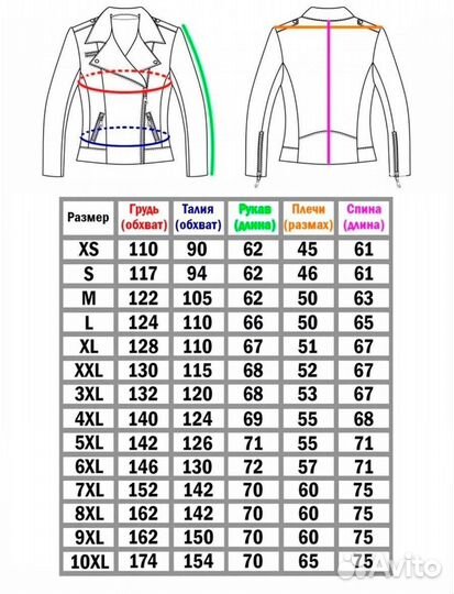 Кожаная куртка мужская RockMerch KRM769