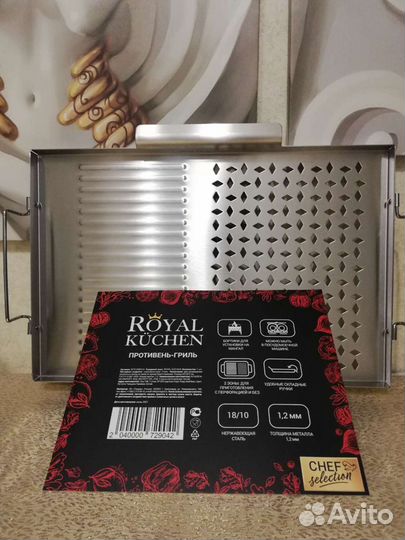 Противень гриль Royal kichen новый