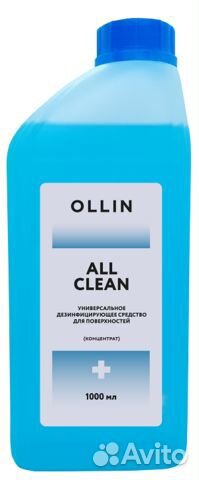 Salon beauty Шампунь для волос с экстрактом семян