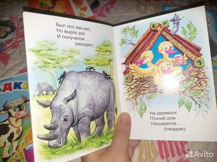 Книги для малышей пакетом