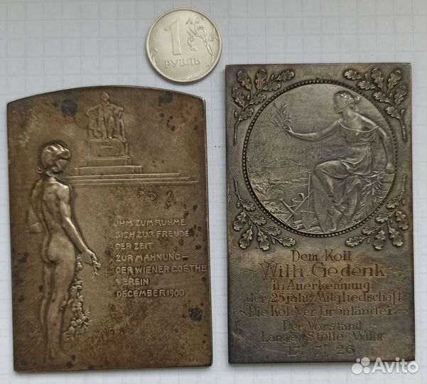 2 плакетки Германия 1900 и 1926 года