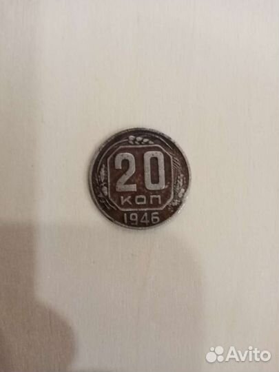 Советские монеты СССР