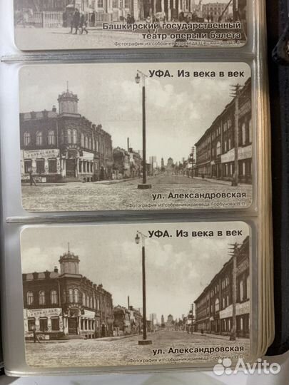 Таксофонные карты